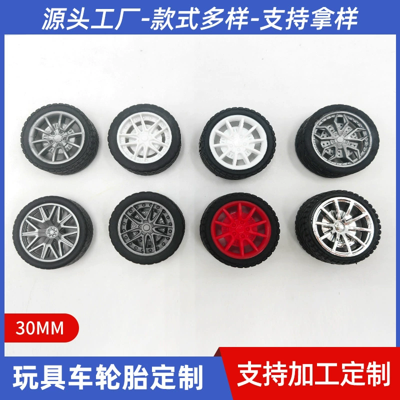 Производитель Оптовая игрушечные колеса 30MMTPR пакет Примечание колеса имитация автомобиля игрушка колеса резиновые колеса