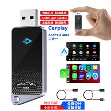 K82全新升级二合一无线carplay苹果安卓Auto转换器车机互联导航