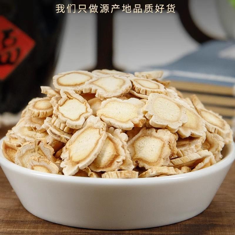 Dried Platycodon Root Slices Jie Geng 500g Chinese Herbal Tea and Decoction Pieces key features