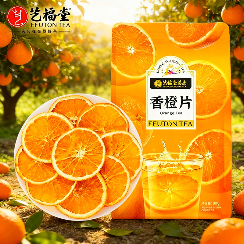 Yifutang New Product Orange Slices for Summer Cold Brew Tea, Fruit Tea, Dried Slices for Coffee and Dining, 100g Wholesale