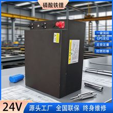 24V�v܇���{�늳�340AH�����������������F�늳ش�؛܇��Q�ƿ