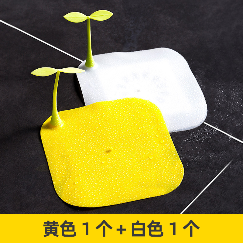 노란색 1팩 + 흰색 1팩 [두꺼운 버전]