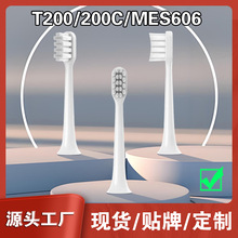 �m��С��MIJIA늄���ˢ�^T200/200C�׼�ͨ����MES606��Qܛë