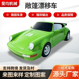 碰碰车卡丁车;水上游艺设施
