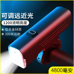 Lumaiwei RM-A 自転車ライトヘッドライト夜間走行高輝度懐中電灯道路超高輝度充電式サイクリング機器