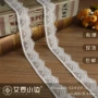 手工弹力蕾丝s2455-1花边