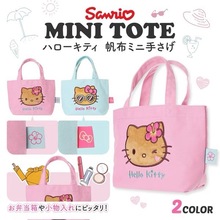 现货日系可爱卡通毛绒刺绣帆布手提包大容量学生便携饭盒包