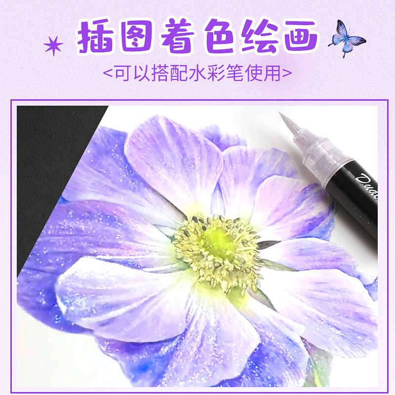 秀麗な筆の蝶の筆の閃光の筆の小さい楷書の柔らかい筆のグラデーションの色は書道の結婚の本の花の体の字の線の明るい粉をまねます。|undefined