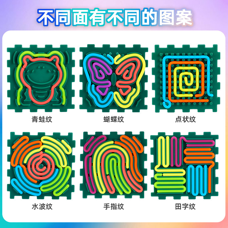 跨境爆款硅胶解压板儿童益智拼图触感玩具减压玩具硅胶感官活动板|undefined