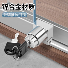 308H锁玻璃移门锁展示柜门锁玻璃柜锁橱窗锁玻璃滑槽锁