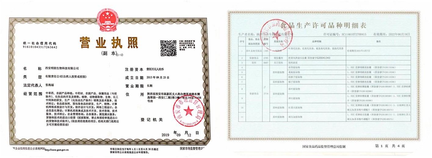 23348182443_195015033