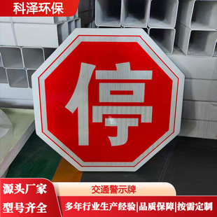 ��ȫ��·��ͨ��־�� ���ٹ�·��·ʩ����ʾ�� ҹ�g��Ŀ���⾯ʾ��