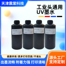 �S�ҹ���UVīˮ�h���͚�ζ��ī���⌑��CUVīˮ�S�ҬF؛���l