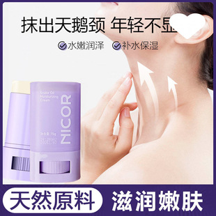 Neck Cream Neck Cream to Remove Neck Cream Neck Cream Neck Cream Neck Cream Neck Remove Neck Cream