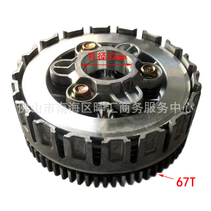 타이 KPH/WAVE125 클러치 어셈블리 4개 67T