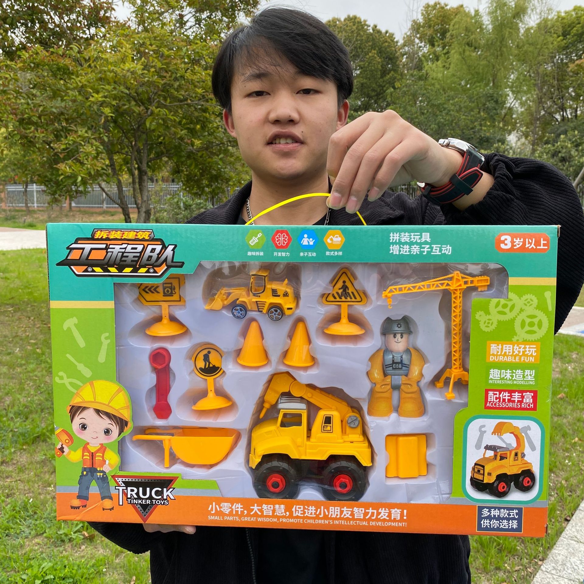 2023_03_27_13_25_IMG_3241