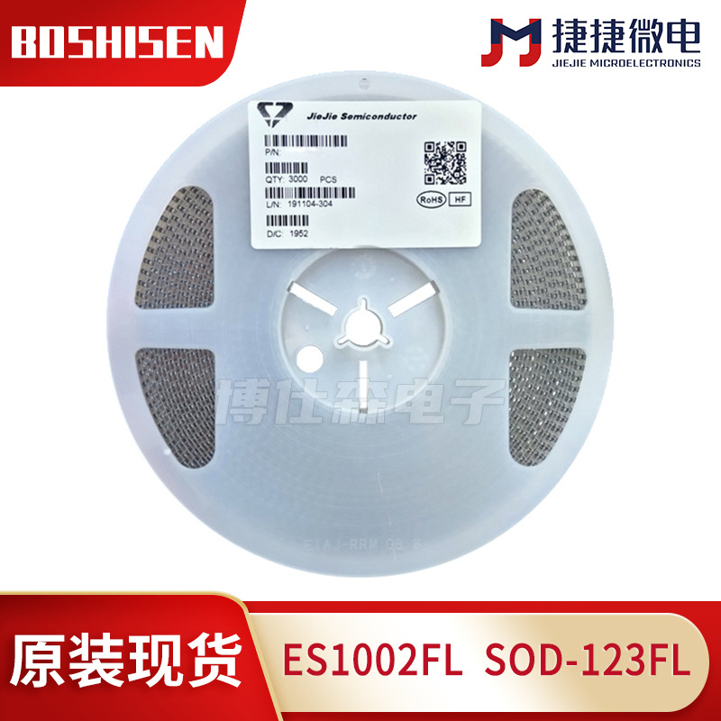 捷捷微ES1002FL丝印E1D SOD-123FL 1A电流200V耐压超快恢复二极管