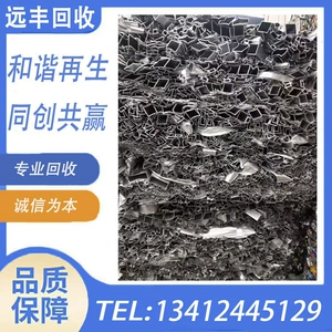 [钢厂回收废不锈钢 废钢不锈铁 不锈钢刨丝 316 304 301 202 201等]