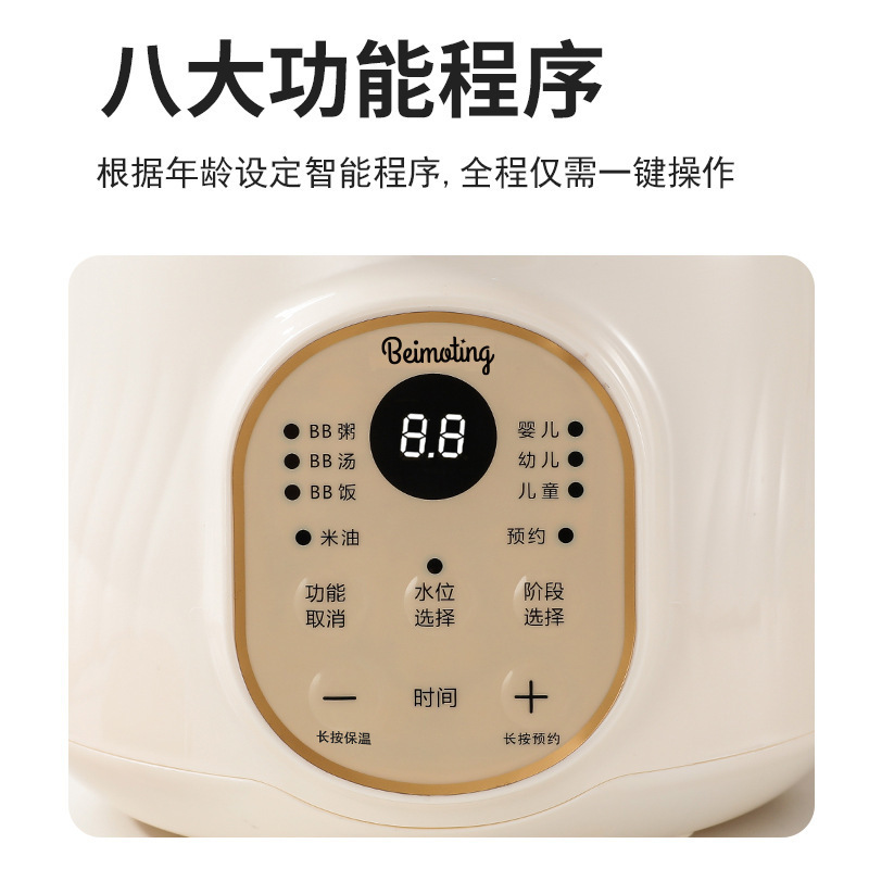 微压米油辅食锅婴儿宝宝辅食饭煲电炖锅BB煲煮粥陶瓷炖盅煲汤锅|undefined