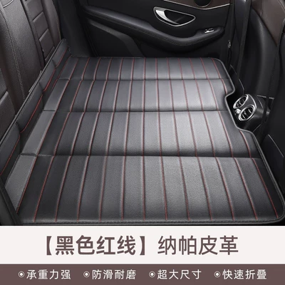 Vehicle-mounted inflatable bed: Non-Inflatable Sleeping Mat for Car - regular-mini-size-10570cm-black-red-line