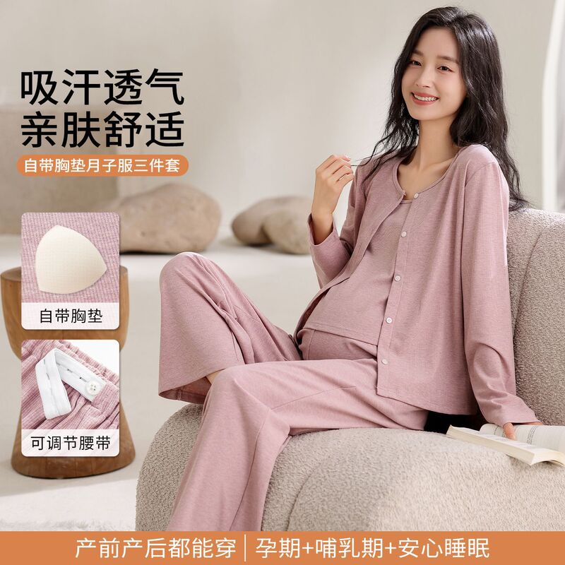 Threaded Modal Cotton with Breast Pads, Postpartum Clothing Three-Piece Set, Maternity Pajamas, Spring Camisole, Cardigan, Pants for Women