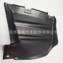 74551-SNA-A00�����ڱ���˼��CIVIC��Ҷ�Ӱ��ڳ� 06-11�공��