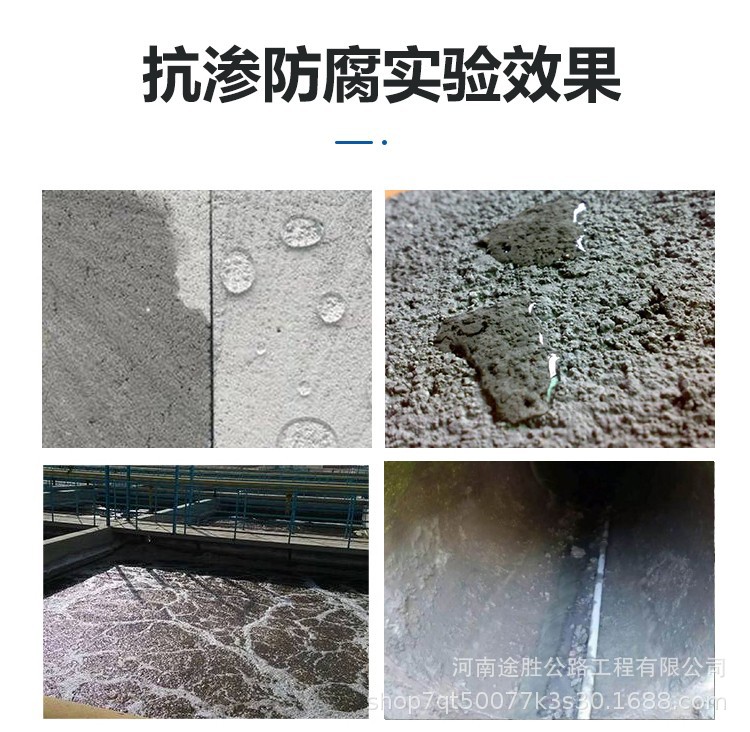 丙乳砂浆06.jpg