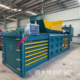 工厂直发卧式液压打包机 废纸板花纸塑料压缩打包机 支持一件批发