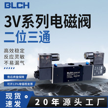 BLCH��������Ԫ�����Ʒ�3V120/220/320/420��λ��ͨ˫ͷ��ŷ�
