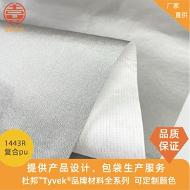 纸袋;帆布袋;文化印刷用纸