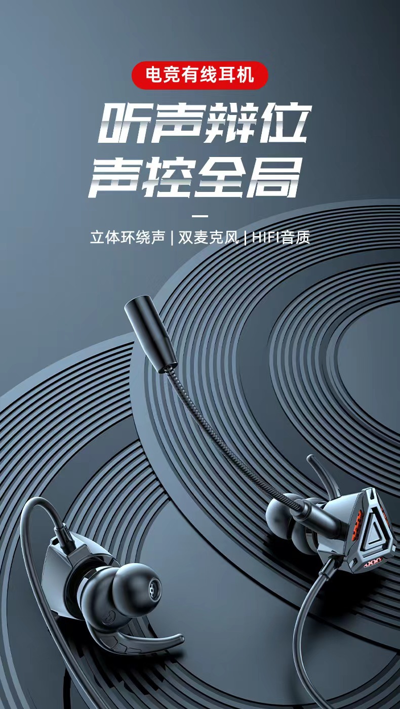 Wholesale high-quality wired gaming headset, PUBG headset, live streaming monitoring 3.5mm wired headset