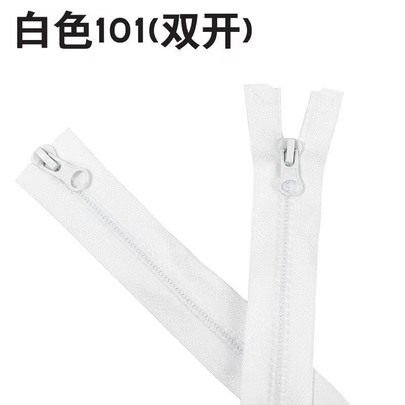 5号树脂开尾单双开拉链 彩色服装门襟衣服外套专用粗齿塑料现货|undefined