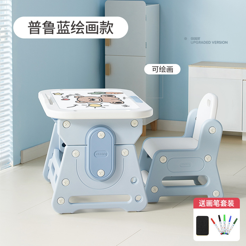 Manlong small light-picking study table and chair (painting desktop) Manlong small light-picking study table and chair (painting desktop)