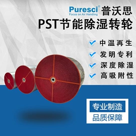 除湿机;干燥设备配件;其他干燥设备