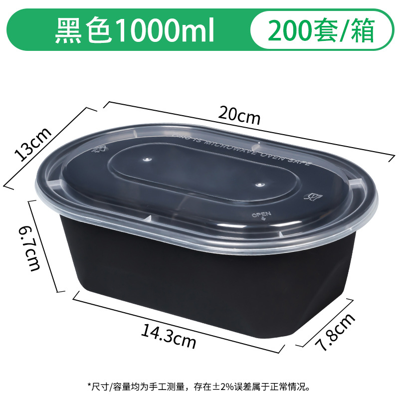 Rectangular pack, 350 ml, 480 ml