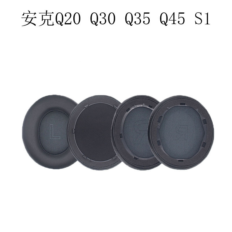 Suitable for Anker Soundcore Lifeq10 Q20 Q30 Q35 Q45 Headphone Protective Cover Suitable for Anker Soundcore Lifeq10 Q20 Q30 Q35 Q45 Headphone Protective Cover