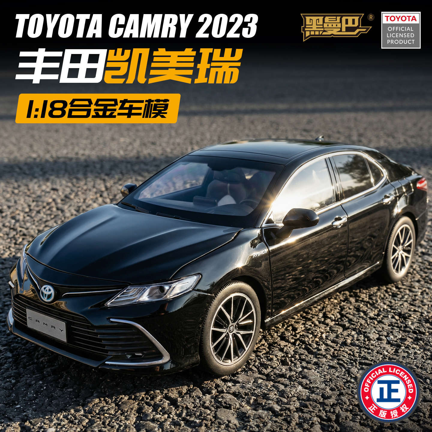 Auténtico 1: 18 Toyota Camry aleación modelo de automóvil de cuatro ruedas amortiguador de automóvil de control central de grado de colección