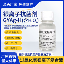 �^�������y�x�ӏͺ�Һ����Һ �C������ ��������  ��������