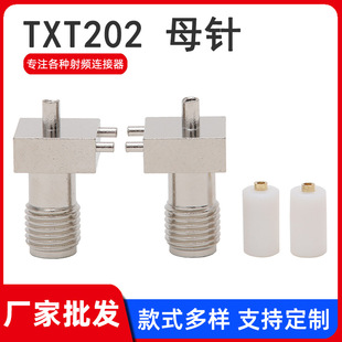 �S�����lTXT202ĸ� ���v�C�B�����쾀���^���lͬ�S�B����SMAĸ�^
