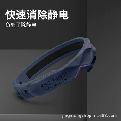 Wireless anti-static bracelet human body Static Rod/Key Bag - upgrade-dark-blue-25cm-without-packaging
