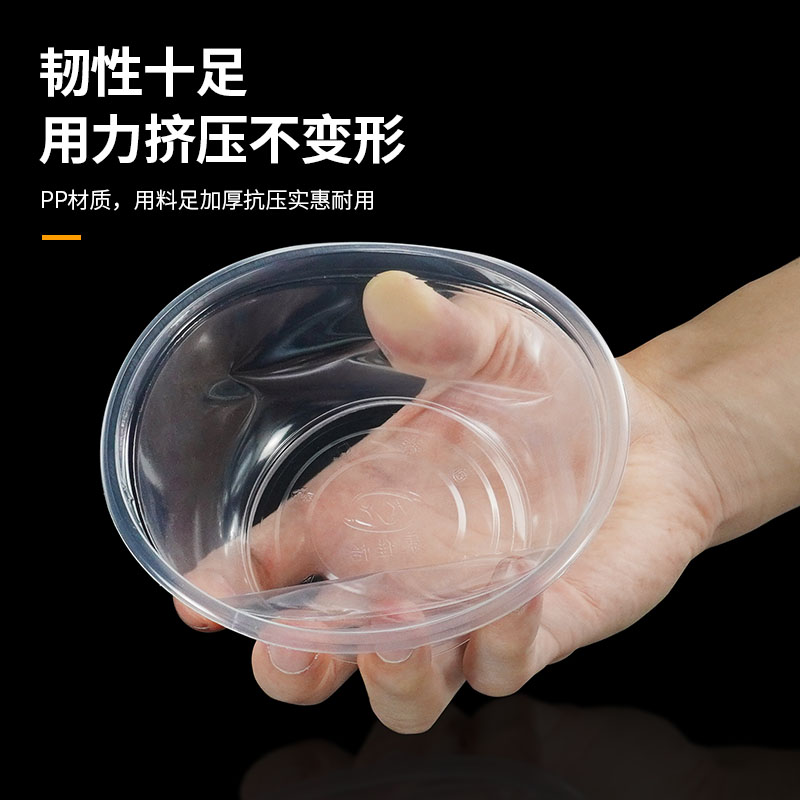 #O5X2 disposable bowl plastic round coverless transparent takeaway…