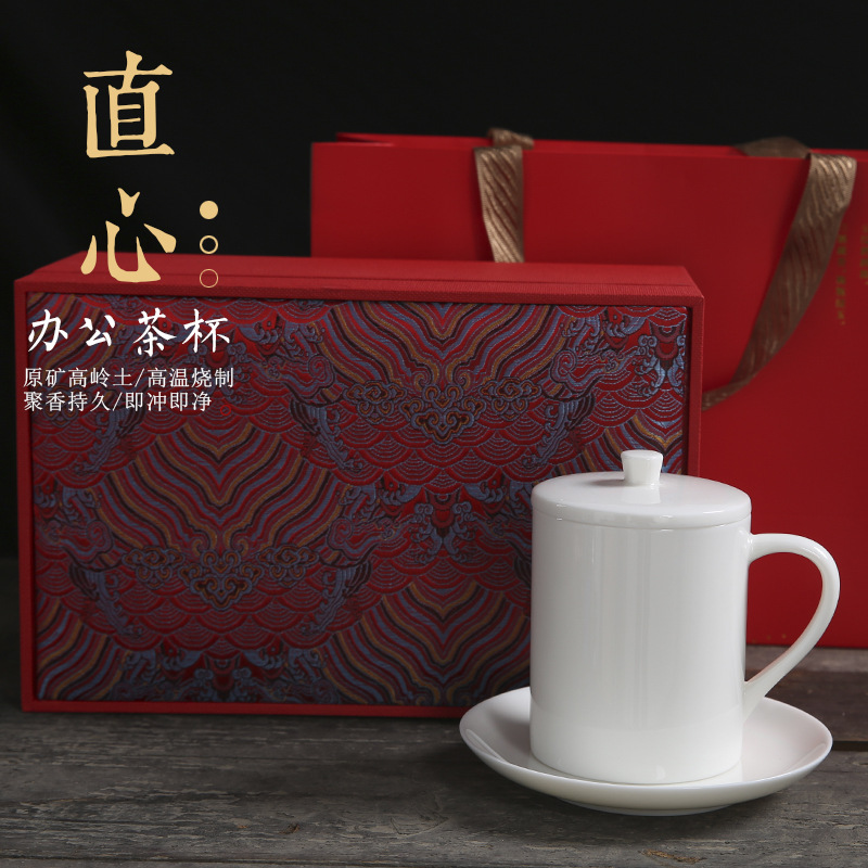 Suet Jade White Porcelain Water Cup Dehua Office Tea Cup Business with Lid Three-piece Set Couple Cup Set Gift Box