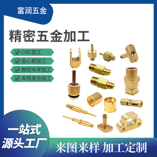 �y�ӹ����϶���&nbsp;Inconel/�u�Ͻ�/⁺Ͻ��طN�� �����ܲ���CNC