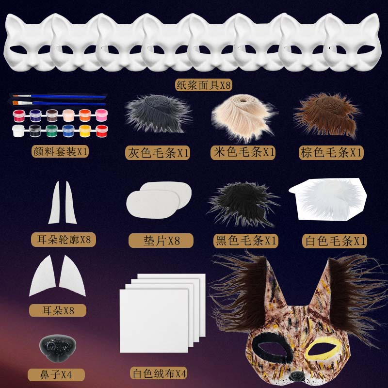 Máscara de zorro gato máscara DIY máscara de papel blanco máscara de gato con piel pegatinas de malla de ojos máscara de pulpa para Halloween