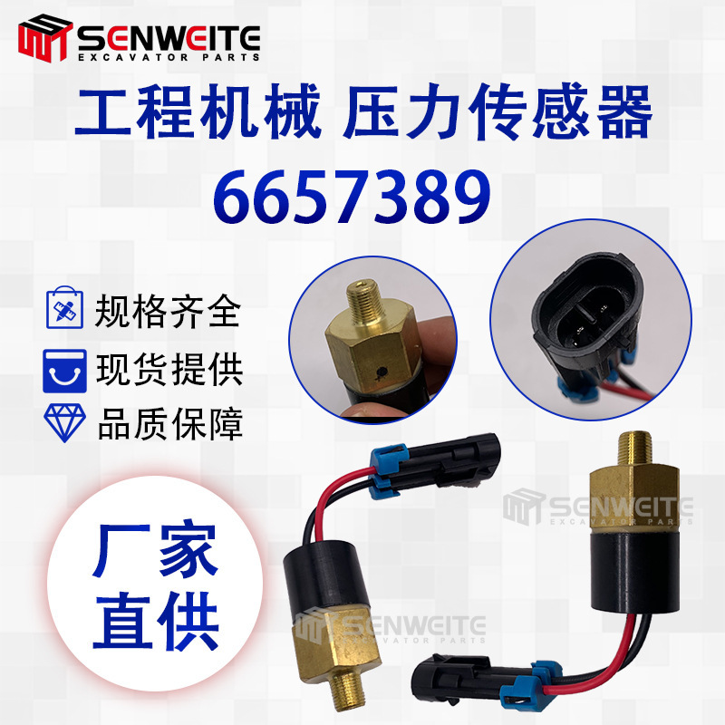 Construction Machinery Parts for Bobcat Engine Parts 6657389/6676053 Oil Pressure Switch