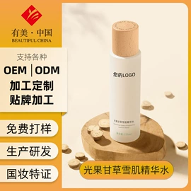 面霜;洁面产品;液态精华