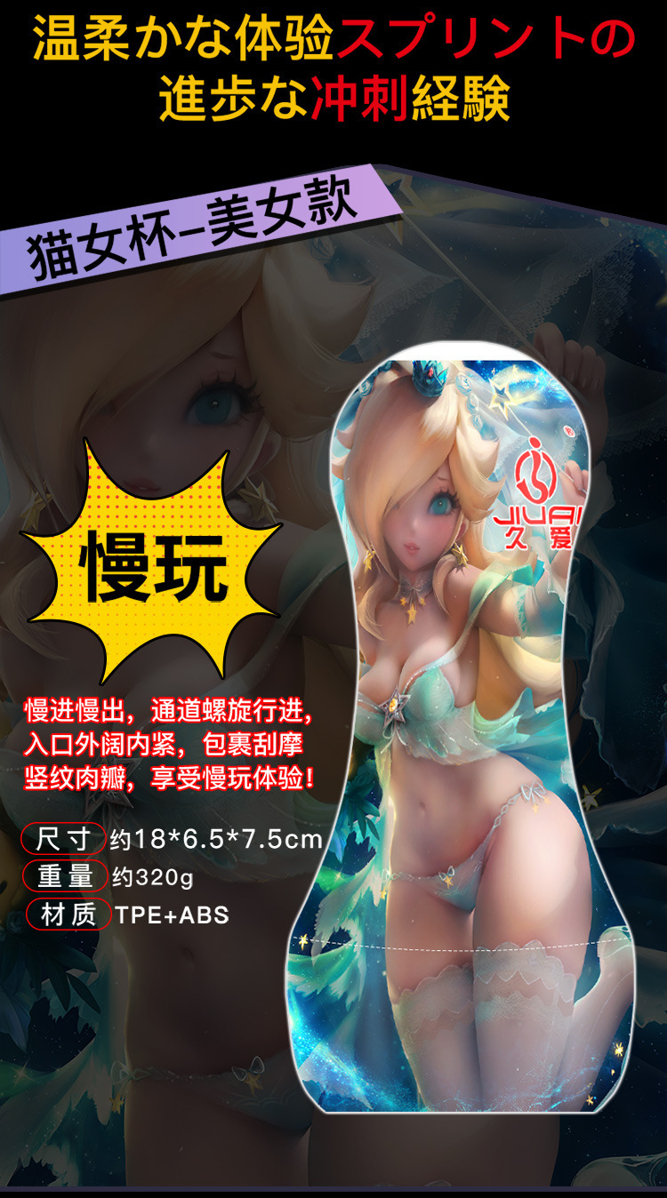 Jiuai Manual Airplane Cup Male Masturbator TPE+ABS Adult Sex Toy — detail image 13