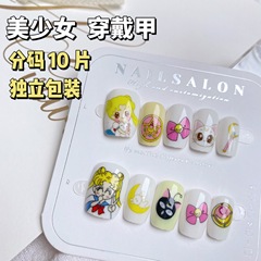 新款美少女穿戴甲卡通ins風手繪短款手工童趣美甲貼片分碼10片裝