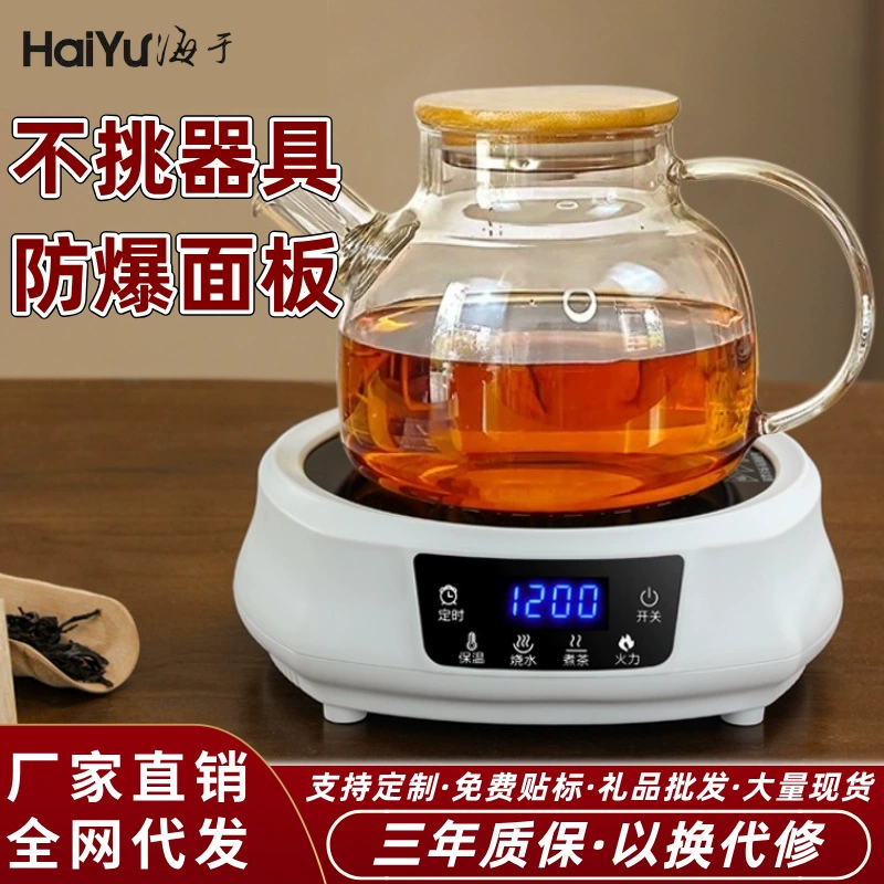 Новая электрическая глиняная печь для изоляции чайного стекла