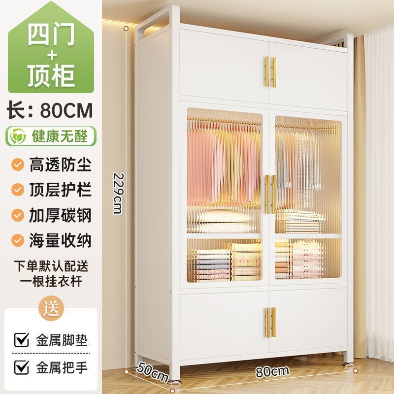 亿君简易衣柜卧室家用出租房用组装金属全钢架新款衣橱小户型收纳|undefined